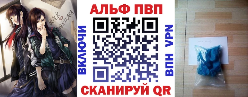 APVP VHQ  Судогда 