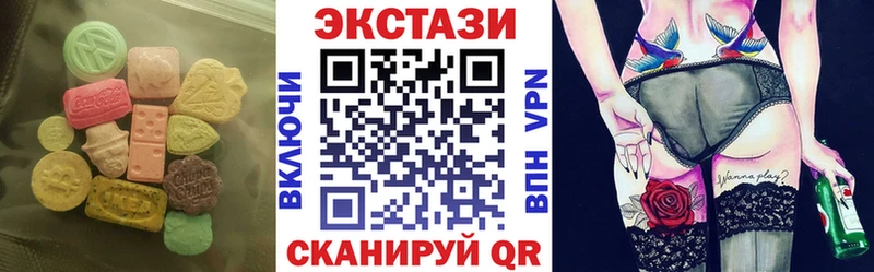 ЭКСТАЗИ Cube  хочу наркоту  Судогда 