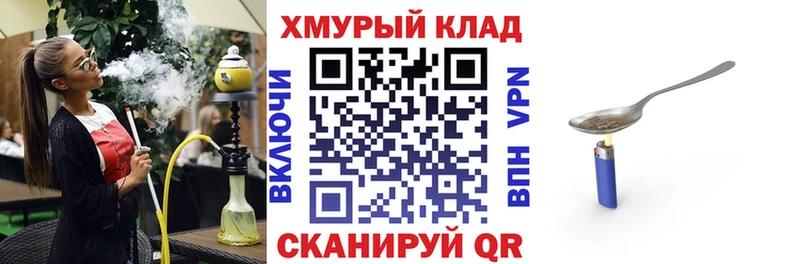 мега ссылки  Судогда  ГЕРОИН Афган 