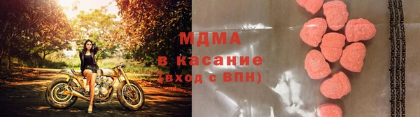 таблы Рославль