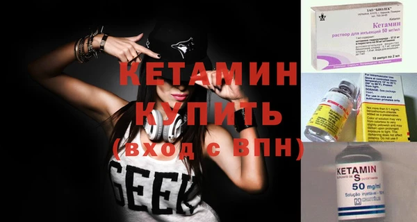 мескалин Ростов