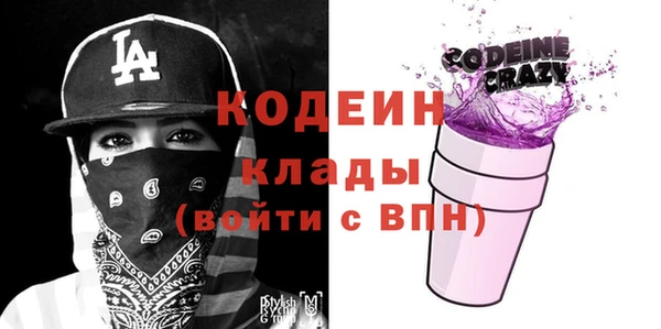 таблы Рославль