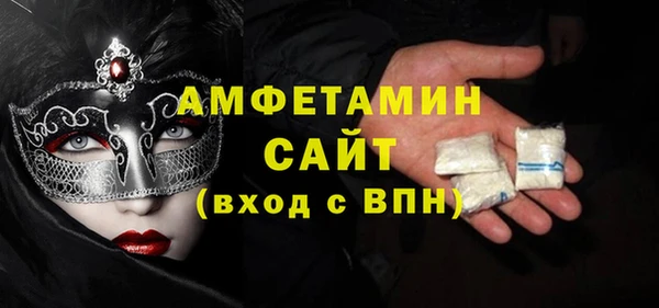 таблы Рославль