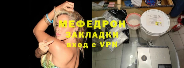 мескалин Ростов