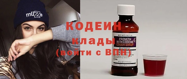 мескалин Ростов