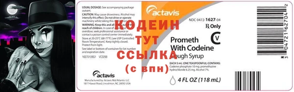 таблы Рославль
