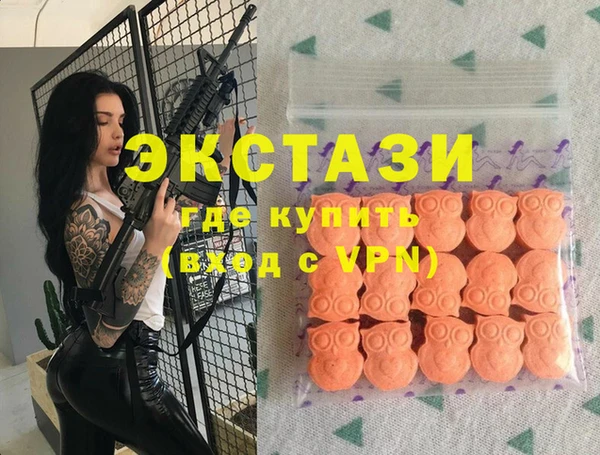 гашишное масло Пролетарск