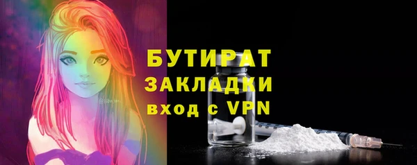 каннабис Гусев