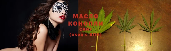 таблы Рославль