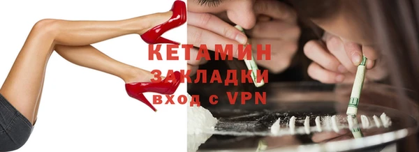 мескалин Ростов