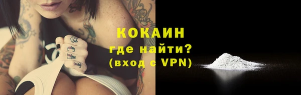 мескалин Ростов