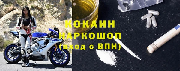таблы Рославль