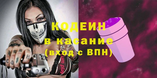 мескалин Ростов