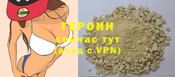 таблы Рославль