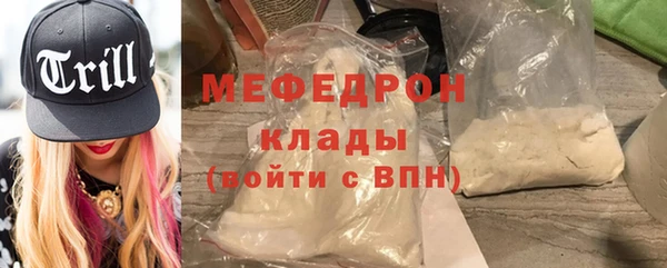 мескалин Ростов