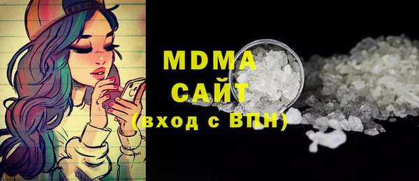 таблы Рославль
