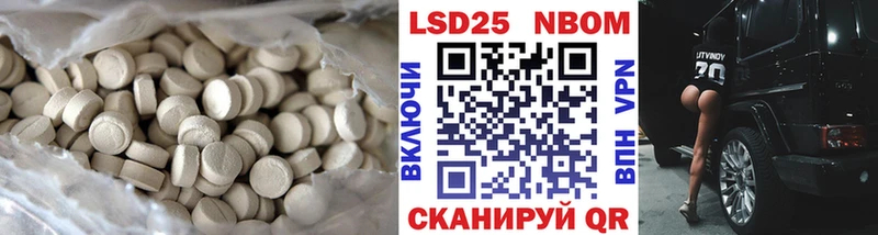 ОМГ ОМГ вход  Судогда  LSD-25 экстази ecstasy  наркотики 