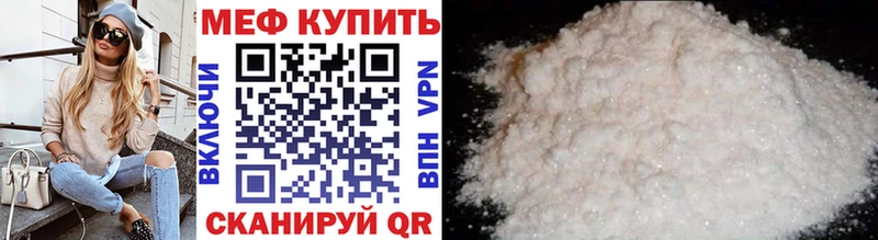 Мефедрон mephedrone  закладка  Судогда 