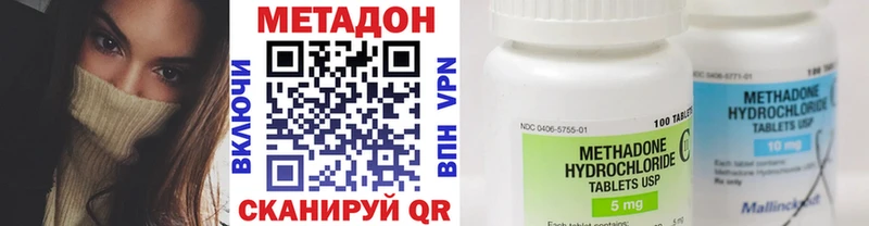 купить наркотики сайты  Судогда  Метадон белоснежный 