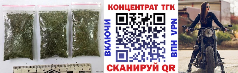 Дистиллят ТГК вейп  Судогда 